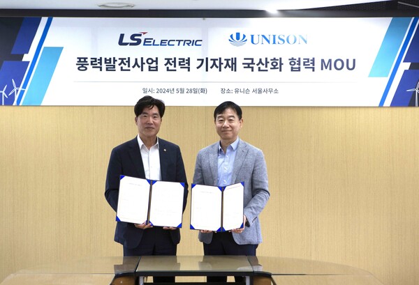 ▲오재석 LS일렉트릭 전력CIC 사장과 박원서 유니슨 대표가 지난 28일 유니슨 서울사무소에서 ‘풍력발전사업 관련 전력 기자재 개발 및 공급’을 공동 추진하기 위한 업무협약 양해각서를 체결하고 기념촬영을 하고 있다. ⓒLS일렉트릭
