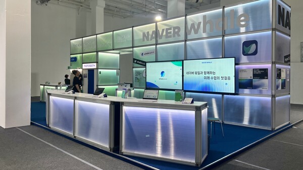 ▲네이버클라우드가 ‘2024 대한민국 글로컬 미래교육박람회’에 참가해 국내 최초로 생성형 AI 기술이 접목된 다양한 교육 혁신 사례를 선보인다. ⓒ네이버클라우드