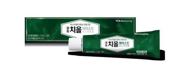 ▲광동치올페이스트. ⓒ광동제약