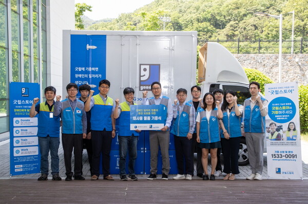 ▲(왼쪽에서 여섯번째)양기철 가스공사 상생기획부장과 관계자들이 지난 24일 굿윌스토어 밀알 반야월점과 함께 물품 기부 캠페인을 진행하고 기념촬영을 하고 있다. ⓒ한국가스공사