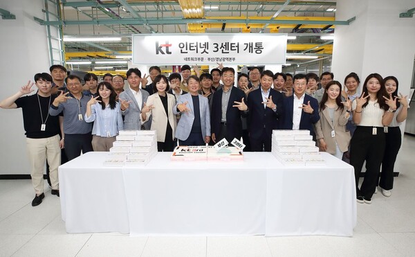 ▲KT 임직원이 부산 인터넷 3센터 개소식에서 기념촬영을 하고 있다. ⓒKT