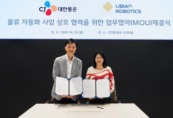 ▲김경훈 CJ대한통운 TES물류기술연구소 소장과 리비아오 로보틱스의 CEO 시아 후이링(Xia Huiling)이 MOU를 맺고 기념사진을 촬영했다. ⓒCJ대한통운