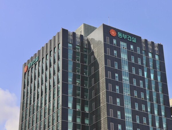 ▲동부건설 사옥 전경. ⓒ동부건설