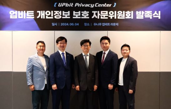 ▲왼쪽부터 이석우 두나무 대표, 김범수 연세대 정보대학원 교수, 박광배 법무법인 광장 변호사, 김도엽 김앤장법률사무소 변호사, 정재용 두나무 개인정보보호 책임자가 4일 업비트 라운지에서 열린 '개인정보보호 자문위원회 발족식'에서 사진을 찍고 있다. ⓒ두나무