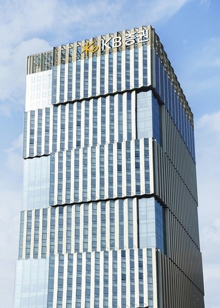 ▲여의도 KB증권 본사 전경 ⓒ KB증권