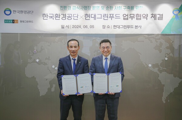 ▲이헌상 현대그린푸드 부사장(사진 오른쪽)과 정재웅 한국환경공단 자원순환이사가 기념 촬영하고 있다. ⓒ현대백화점그룹