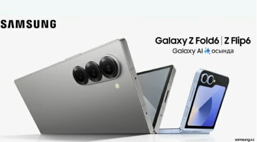 ▲삼성 갤럭시Z플립 6과 갤럭시Z폴드 6의 마케팅 이미지가 공개됐다. ⓒ샘모바일