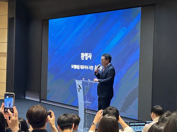 ▲유영상 SKT 대표가 10일 SKT 본사에서 IEEE 마일스톤 수여식에서 환영사를 하고 있다. ⓒ윤서연 기자