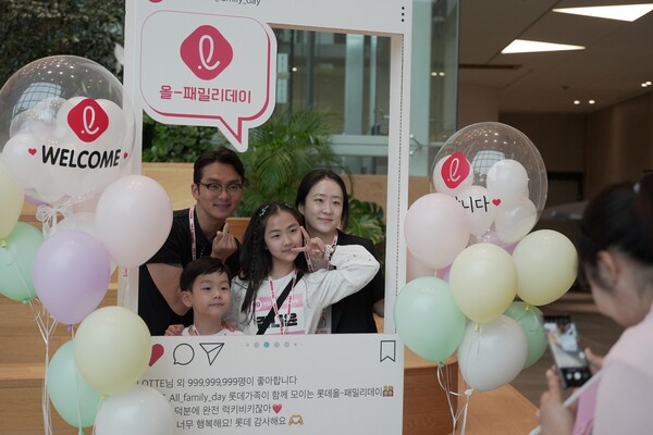 ▲롯데 계열사 임직원 가족이 참여형 프로그램을 즐기는 모습. ⓒ롯데