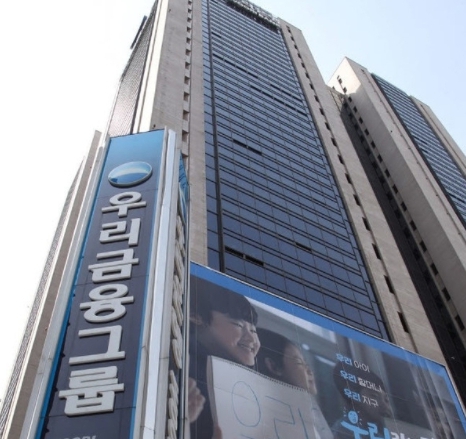 ⓒ우리금융그룹
