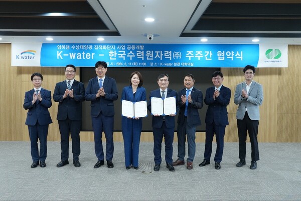▲11일 한국수력원자력이 한국수자원공사와 ‘임하댐 수상태양광사업 주주간 협약’을 맺었다. 윤상조 한국수력원자력 그린사업본부장(오른쪽 네번째)과 오은정 한국수자원공사 환경에너지본부장(왼쪽 네번째). ⓒ한국수력원자력