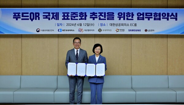 ▲정준호 롯데백화점 대표와 오유경 식품의약품안전처장이 기념촬영을 하고 있다(사진 왼쪽부터). ⓒ롯데쇼핑