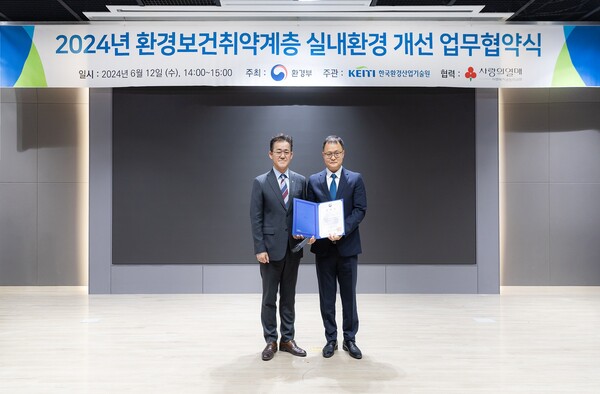 ▲코웨이는 12일 환경산업기술원에서 진행된 2024년 취약계층 실내환경 개선 업무 협약식에서 환경부 장관 표창을 수상했다. 김진민 코웨이 에어케어개발실장(사진 오른쪽)과 임상준 환경부차관이 기념 사진을 촬영했다. ⓒ코웨이