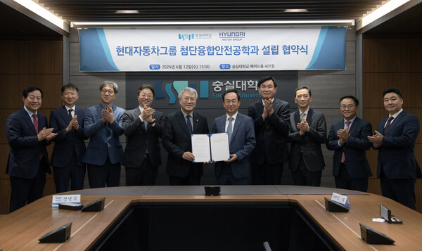 ▲(왼쪽부터) 이준원 숭실대학교 안전융합대학원 교수, 김병직 안전융합대학원장, 이상준 기획조정실장, 신요안 학사부총장, 장범식 총장, 김걸 현대차그룹 사장, 한용빈 부사장, 오정훈 현대엔지비 대표이사, 김도식 현대차그룹 CMO 상무, 강성원 현대엔지비 사업담당 상무가 지난 12일 숭실대 베어드홀에서 협약식을 마치고 기념 촬영을 하고 있다. ⓒ현대자동차그룹