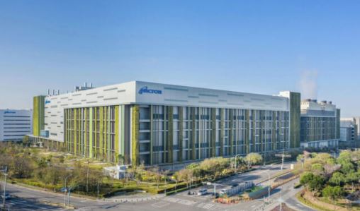 ▲마이크론 대만 타이중 공장. ⓒ마이크론