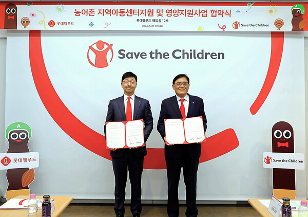 ▲롯데웰푸드 이창엽 대표와 세이브더칠드런 정태영 총장(사진 왼쪽부터). ⓒ롯데웰푸드