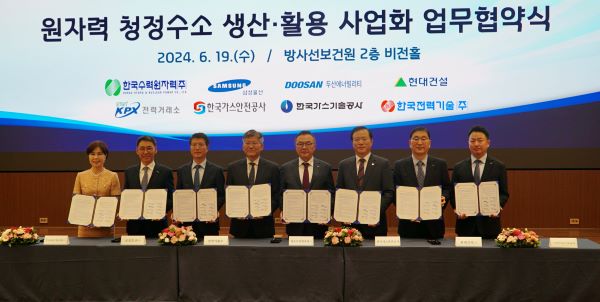 ⓒ한국가스안전공사