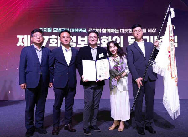 ▲신용운 SK C&C ESG전략담당(가운데)과 회사 관계자들이 '정보문화 발전유공 분야 대통령 표창' 수상 후 기념촬영 하는 모습. ⓒSK C&C