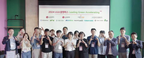 ▲6월 14일 ‘LG소셜펠로우 14기 킥오프 및 오리엔테이션’ 현장 ⓒ LG