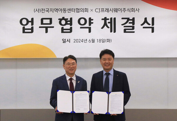 ▲강연중 CJ프레시웨이 FD사업본부장(사진 오른쪽)과 남세도 전국지역아동센터협의회 이사장은 지난 18일 서울시 마포구 상암동에 있는 CJ프레시웨이 본사에서  업무협약을 기념해 사진촬영을 했다. ⓒCJ프레시웨이