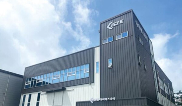 ▲경기도 화성시 아이에스티이 사옥. ⓒ아이에스티이