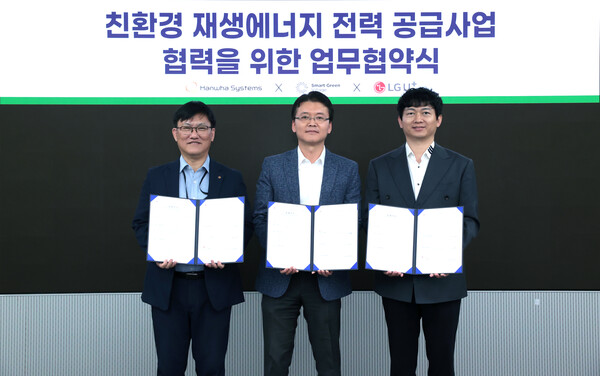 ▲전승훈 LG유플러스 기업플랫폼사업담당(가운데)과 반왕 한화시스템 솔루션사업담당(왼쪽), 엄홍찬 스마트그린빌리지 대표(오른쪽)가 업무협약을 맺고 기념촬영을 하고 있다. ⓒLG유플러스