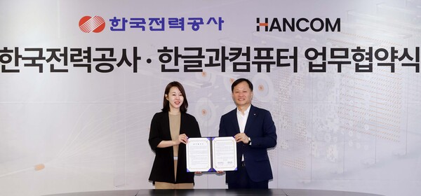 ▲한국전력공사와 한글과컴퓨터의 업무협약식에 참석한 김연수 한컴 대표이사(왼쪽)와 이정복 한전 경영관리부사장. ⓒ한국전력공사