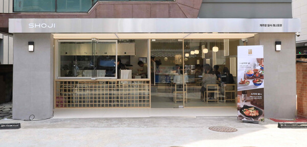 ▲서울시 강남구 삼성동에 있는 캐주얼 일식 레스토랑 쇼지 매장 외관 전경. ⓒCJ프레시웨이
