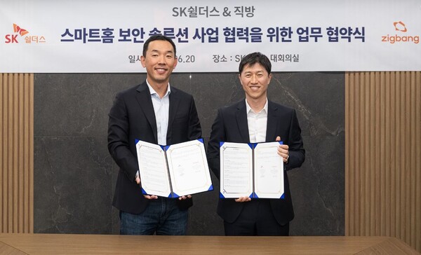 ▲▲장웅준 SK쉴더스 물리보안사업부장(왼쪽)과 정진우 직방 스마트홈사업부장(오른쪽)이 20일 SK쉴더스 삼성동 사옥에서 스마트홈 보안 솔루션 사업 협약을 맺고 사진을 찍고 있다. ⓒSK쉴더스