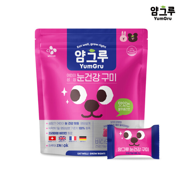 ▲얌그루 눈건강 구미 신제품 이미지. ⓒCJ웰케어