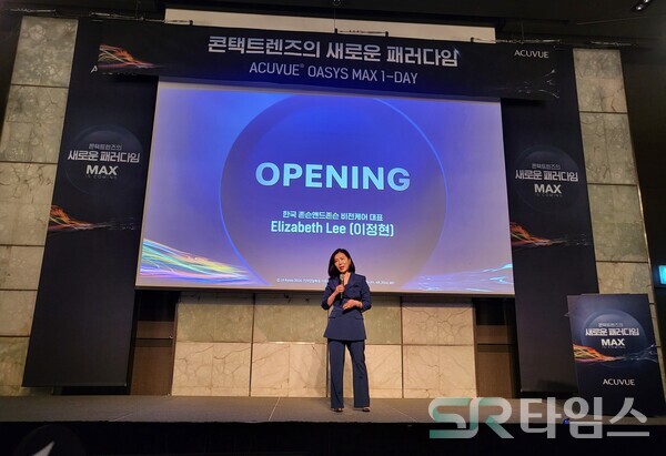 ▲엘리자베스 리 한국존슨앤드존슨 비전 대표가 신제품 론칭 행사에서 인사말을 하고 있다. ⓒ최나리 기자