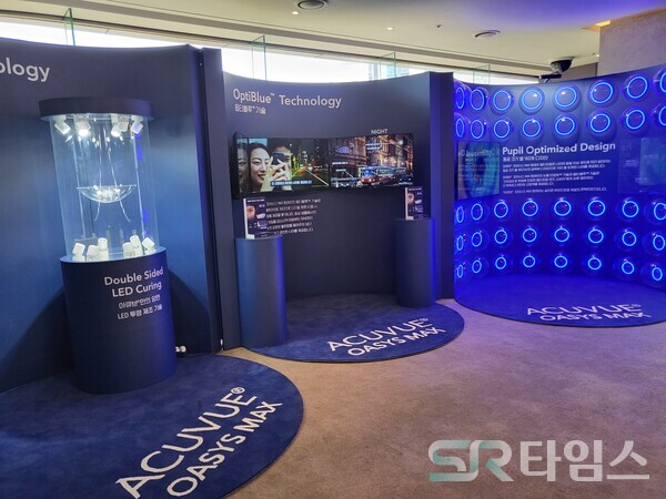 ▲론칭 행사장 초입에 꾸려진 아큐브 신제품 렌즈 소개 부스. ⓒ최나리 기자