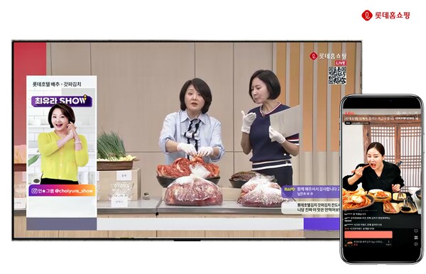 ▲대표 리빙 프로그램 ‘최유라쇼’ 방송 장면. ⓒ롯데홈쇼핑