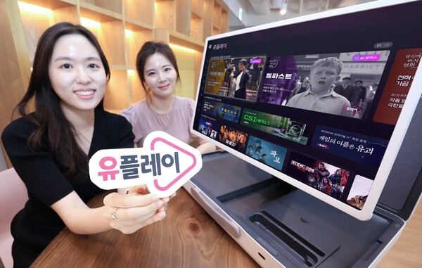 ▲LG유플러스 직원들이 해외 콘텐츠 라인업을 대폭 강화한 IPTV 구독 상품 ‘유플레이(Uplay)’를 소개하고 있다. ⓒLG유플러스