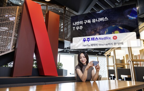 ▲SKT 홍보 모델이 28일 출시된 ‘우주패스 넷플릭스’ 상품을 소개하고 있다. ⓒSKT