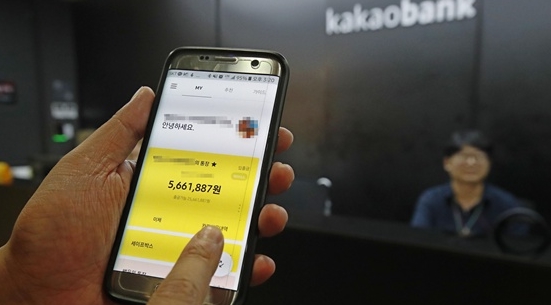 ⓒ카카오뱅크