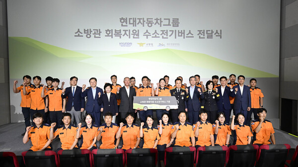 ▲(가운데줄 왼쪽부터) 정의선 현대차그룹 회장(여섯번째), 장재훈 현대차 사장(열번째), 남화영 소방청장(아홉번째), 김애숙 제주도 정무부지사(다섯번째), 고민자 제주소방안전본부장(열한번째), 박일준 대한상공회의소 상근부회장(네번째) 등 행사 참석자들과 소방관들이 단체 기념 사진을 찍고 있다. ⓒ현대자동차그룹