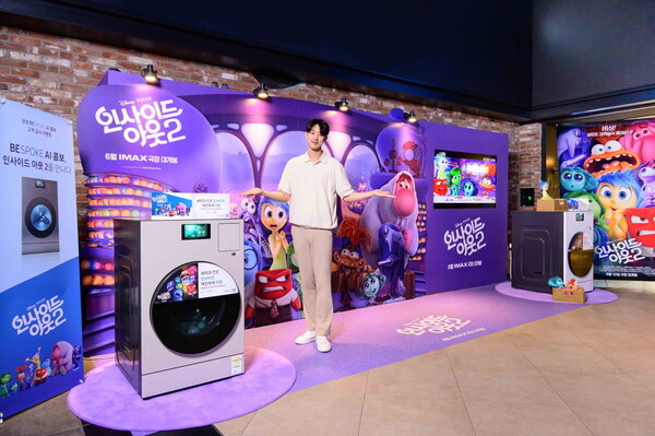 ▲삼성전자 모델이 28일  '용산 CGV 씨네드쉐프'에서 열린 삼성전자 '비스포크 AI 콤보'와 '인사이드 아웃2' 행사 포토존에서 포즈를 취하고 있다. ⓒ삼성전자
