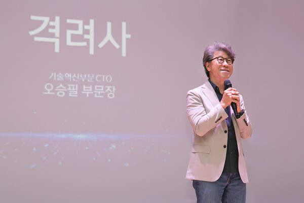 ▲오승필 KT 기술혁신부문장(CTO)이 지난 26일 KT 판교사옥에서 진행된 AX Award 2024에서 격려사를 하고 있다. ⓒKT
