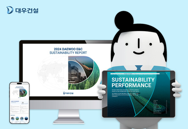 ▲정대우 과장이 2024 지속가능경영보고서를 선보이고 있다. ⓒ대우건설