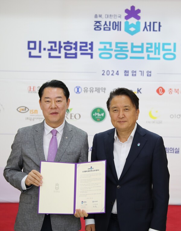 ▲박노용 유유제약 대표와 김영환 충청북도 도지사(사진 왼쪽부터). ⓒ유유제약