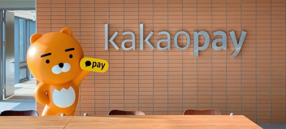 ⓒ카카오페이