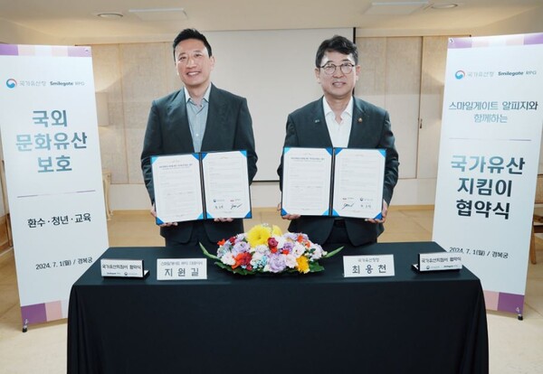 ▲지원길 스마일게이트 RPG 대표(오른쪽)와 최응천 국가유산청 청장이 협약을 맺고 사진을 찍고 있다. ⓒ스마일게이트 RPG