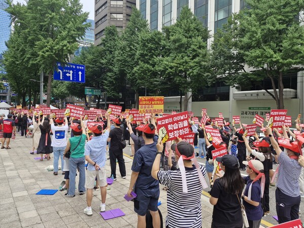 ▲올림픽파크포레온 입주예정자들이 서울시의 중학교 신설부지 공공공지화 검토를 규탄하는 집회를 진행하고 있다. ⓒ올림픽파크포레온 입주예정자 협의회