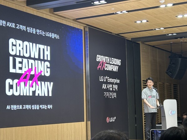 ▲권용현 LG유플러스 기업부문장이 2일 서울 용산구에 위치한 LG유플러스 본사에서 열린 기자간담회에서B2B 중장기 성장 전략을 발표하고 있다. ⓒ윤서연 기자