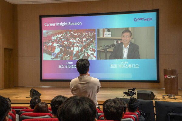 ▲LG화학 커리어위크에 참여한 임직원이 신학철 부회장에게 커리어 방향성을 질문하고 있다. ⓒLG화학