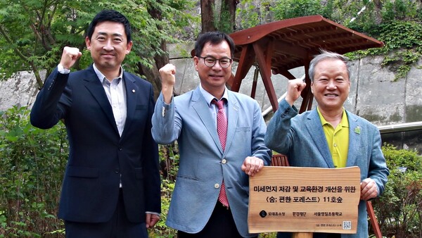 ▲이동규 롯데홈쇼핑 마케팅부문장, 이인배 서울영일초등학교 교장, 최열 환경재단 이사장(사진 왼쪽부터). ⓒ롯데홈쇼핑