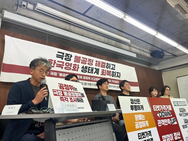 ⓒ영화인연대 제공