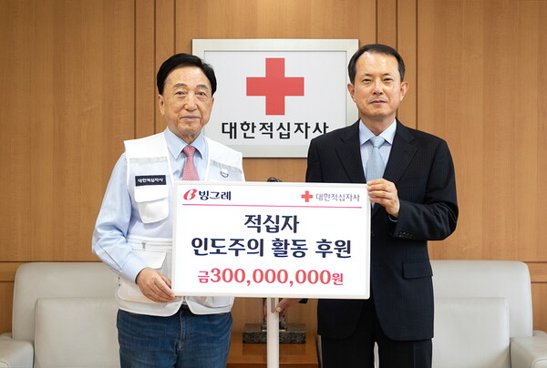 ▲김철수 대한적십자사 회장(사진 왼쪽)과 전창원 빙그레 대표는 4일 성금 전달식에서 기념사진을 촬영했다. ⓒ빙그레