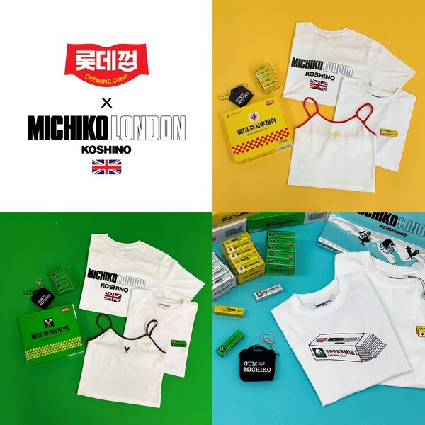 ▲롯데껌·미치코런던 협업 제품 이미지 컷. ⓒ롯데웰푸드